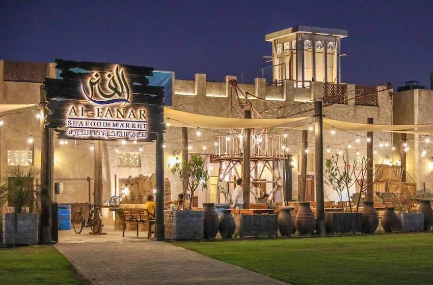 al fanar iftars dubai