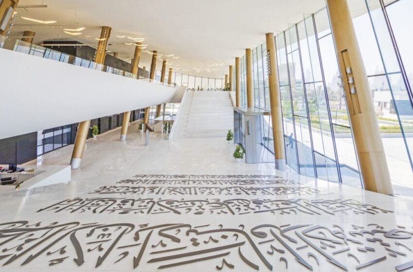 Etihad Museum
