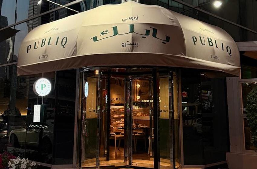 entrée restaurant al Satwa