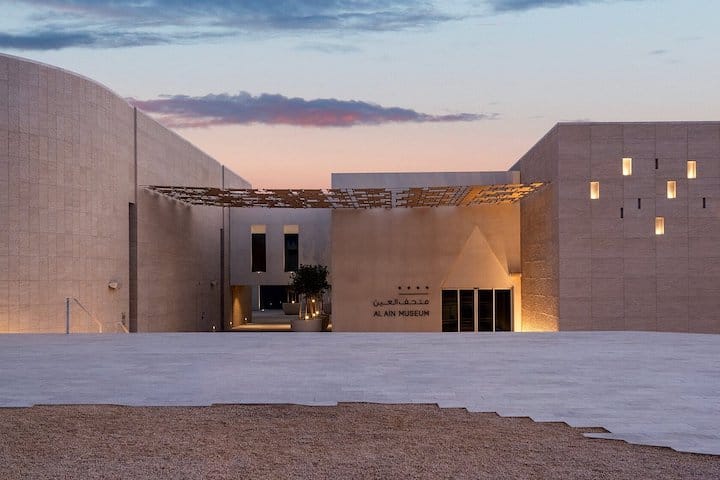 Al Ain Museum
