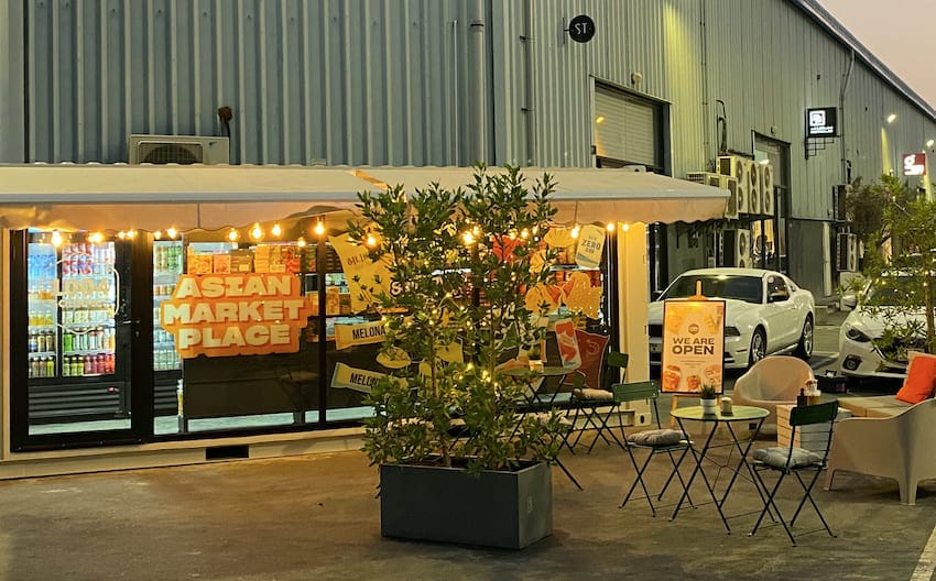 1004 gourmet alserkal avenue